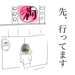 [LINEスタンプ] 今日から使える！DAWチーム語録