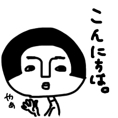 [LINEスタンプ] コケシマニア