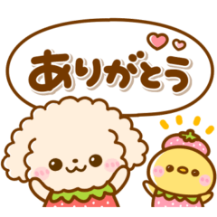 [LINEスタンプ] 春に役立つ♡トイプードル