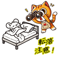 [LINEスタンプ] 猫の介護士とネズミの老人②