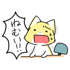 [LINEスタンプ] にっこりぃぬ3