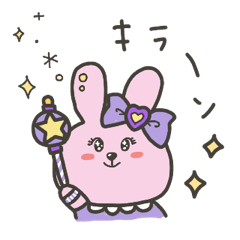 [LINEスタンプ] みぃリボンうさぎ