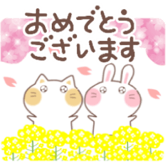 [LINEスタンプ] 重ねて楽しいたまいファームスタンプ(春)