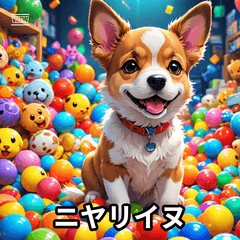 [LINEスタンプ] ニヤリ犬！