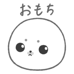 [LINEスタンプ] 団子マフ