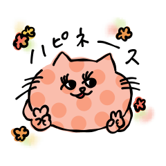 [LINEスタンプ] (時々)意識高いねこ