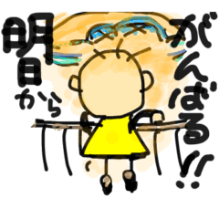 [LINEスタンプ] 8Kun-(頑張るエイトくん）