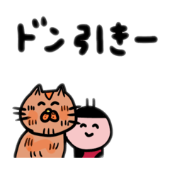 [LINEスタンプ] ねこのもなちゃんとゆかいな仲間たち⑤2.2