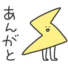 [LINEスタンプ] ゆるいやつら／毎日使えるタメ口スタンプ