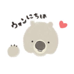 [LINEスタンプ] だじゃれウォンバット