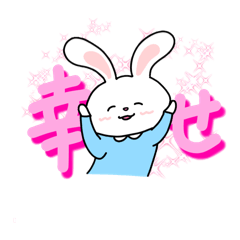 [LINEスタンプ] 表情豊かなうさみちゃんスタンプ