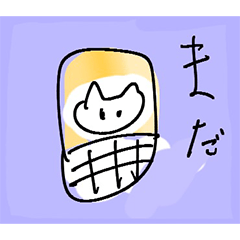 [LINEスタンプ] 「ねこスタ」