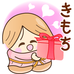 [LINEスタンプ] ☆きもち☆をつたえる元気で笑顔な毎日