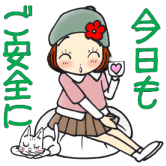 [LINEスタンプ] ひま子ちゃん666大人女子ご安全にスタンプ