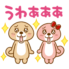 [LINEスタンプ] 突撃！ラッコさん なかよし編2