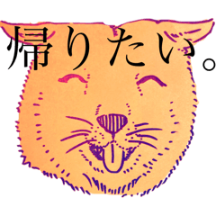 [LINEスタンプ] おいぬ組・リターンズ