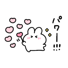 [LINEスタンプ] 。ちまっとうさちゃん 。2〈 好き