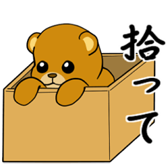 [LINEスタンプ] 孤独なグリズリーベア