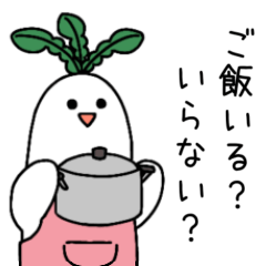 [LINEスタンプ] お母さん大根 [大根その3]