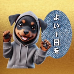 [LINEスタンプ] ミニピン(日常)