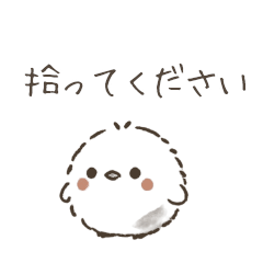 [LINEスタンプ] もふもふでまるいやつ