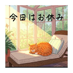 [LINEスタンプ] お昼寝猫のつぶやき ver1.2