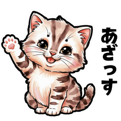 [LINEスタンプ] 【ゆる敬語】テキトーに敬語を使うねこ