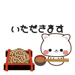 [LINEスタンプ] しろしろ猫ちゃん(毎日使える③)