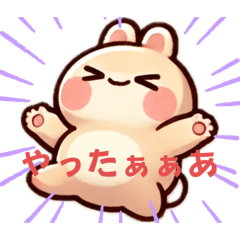 [LINEスタンプ] ウサギのマルモ