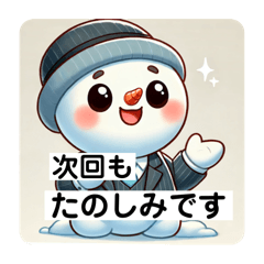 [LINEスタンプ] 新人ビジネスマンゆきの介の1日？2