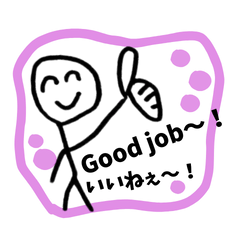 [LINEスタンプ] 棒人間☆とも(1)