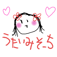 [LINEスタンプ] 子どものお絵かき風（沖縄方言 かわいい）