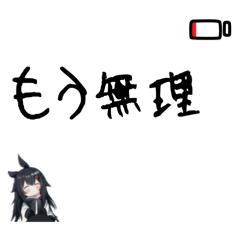 [LINEスタンプ] 引きこもり黒パーカー 普段使えるスタンプ