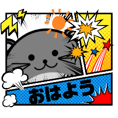 [LINEスタンプ] ジャンガリアンハムスターのハム太郎 7