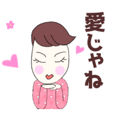 [LINEスタンプ] うまおさんとつねこさん炸裂広島弁日常会話