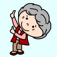 [LINEスタンプ] わかーいおばあちゃん