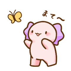 [LINEスタンプ] ウーパーさん アニメーションスタンプ1