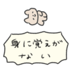 [LINEスタンプ] たのしそう（ねこふきだし）