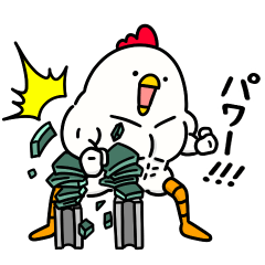 [LINEスタンプ] 筋トレ大好きトリマッチョ4