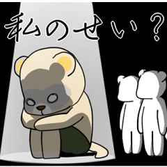 [LINEスタンプ] 悲しいイタチ