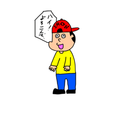 [LINEスタンプ] わくわく鉄工サービス2