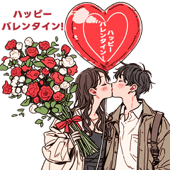 [LINEスタンプ] Love Couples 14❤️ 愛してるよ (Big-JP)