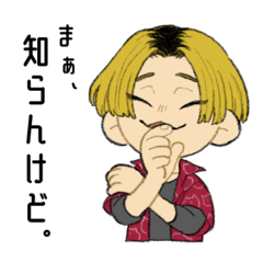 [LINEスタンプ] 胡散臭い関西狐男スタンプ