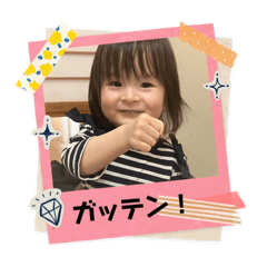 [LINEスタンプ] ゆりたまさん④