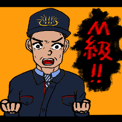 [LINEスタンプ] 刑務官・警備隊スタンプ マイルド味