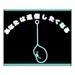 [LINEスタンプ] ネオン風 動く 顔文字 水色 007