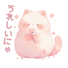 [LINEスタンプ] まるふわピンクお花ねこスタンプ