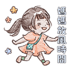 [LINEスタンプ] はんなと旦那さんとそらくん