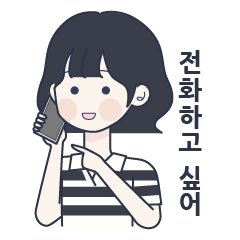 [LINEスタンプ] かわいい女の子。韓国語5 日本語なしVer.