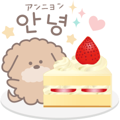 [LINEスタンプ] 分かりやすい！韓国語♡トイプー